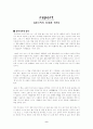[독후감]10가지 독서감상문 10페이지