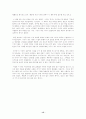 [독후감]10가지 독서감상문 16페이지