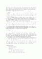  당뇨의 합병증과 예방법 7페이지