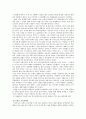 수화 말 농교육 5페이지