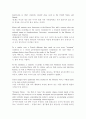 [번역자료]Korea's brand image 2페이지