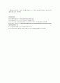부영양화와 적조현상 조사 12페이지