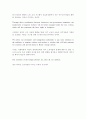 [번역자료]elief for guest workers 3페이지