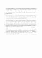 [번역자료]savage rule of the jungle 2페이지