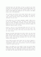 [번역자료]Hope for a better life 1페이지