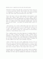 [번역자료]Hope for a better life 2페이지