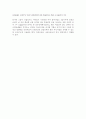 [번역자료]Civic groups and elections 3페이지