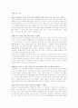 다운증후군 14페이지