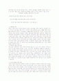 다운증후군 17페이지