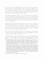 하드코어 포르노 2페이지