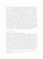 독소전쟁(대조국전쟁), 그 역사적 의미 3페이지