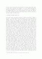 독소전쟁(대조국전쟁), 그 역사적 의미 4페이지