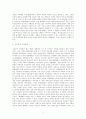 독소전쟁(대조국전쟁), 그 역사적 의미 5페이지