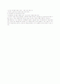 유치원 교사의 역할과 사명 및 자질 6페이지