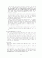 [노인문제]노인성난청 노인치매분석 24페이지