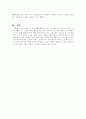 국가적 이벤트의 두가지 정의 5페이지