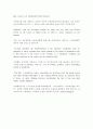 [최신영화리뷰] THE COUNT OF MONTE CRISTO 2페이지
