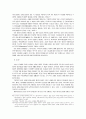 맹자의 철학 사상 15페이지