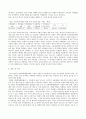 아동학대 와 아동방임 의 현황과 예방(개선방안) 7페이지