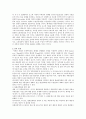 연계무역에 관한 고찰 12페이지
