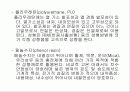 합성수지 (Polymer Material)의 특징과 용도 9페이지
