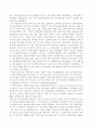 금융위기에 관한 가설을 소개하고, 한국의 IMF구제금융체제하의 금융구조조정의 내역을 서술하라. 8페이지