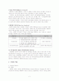 SK와 General Electric의 조직구조상의 기능과 직능의 발전과정 2페이지