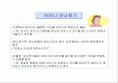 가족과 여성 20페이지