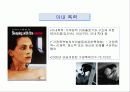 가족과 여성 21페이지