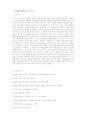 현대 소설가 3페이지
