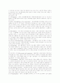 의료사회사업 실천방법 6페이지
