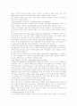 의료사회사업 실천방법 15페이지