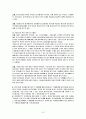 가출청소년의 현황과 문제점 및 개입방안 7페이지