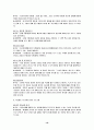 가출청소년의 현황과 문제점 및 개입방안 19페이지