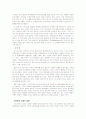 한류(韓流)의 배경과 영향 4페이지