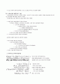 최종형태로 본 이사야서 1장 연구 6페이지