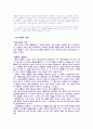 고궁박물관 2페이지