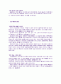 고궁박물관 3페이지