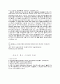 모던댄스 5종목 7페이지
