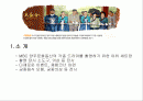 대장금 테마파크 2페이지