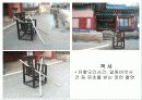 대장금 테마파크 11페이지