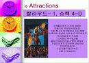 Universal Studios Japan(유니버셜 스튜디오 저팬)의 경영전략 6페이지