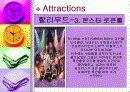 Universal Studios Japan(유니버셜 스튜디오 저팬)의 경영전략 8페이지