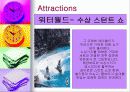 Universal Studios Japan(유니버셜 스튜디오 저팬)의 경영전략 12페이지