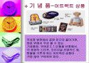Universal Studios Japan(유니버셜 스튜디오 저팬)의 경영전략 14페이지