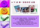 Universal Studios Japan(유니버셜 스튜디오 저팬)의 경영전략 15페이지