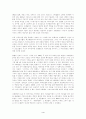 로잘린드 프랭클린과 DNA의 서평(방송통신대과제물) 4페이지