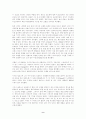 로잘린드 프랭클린과 DNA의 서평(방송통신대과제물) 9페이지