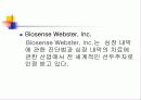 존슨 앤 존슨의 경영윤리 8페이지