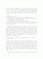 유럽연합의 형성 배경과 과정을 서술하고 그것이 오늘날의 유럽에 미치고 있는 영향을 적으시오. 5페이지